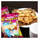 ギンビス たべっこどうぶつ 6個装入 { 駄菓子 お菓子 たべっ子どうぶつ ビスケット }{ 子供会 景品 お祭り くじ引き 縁日 販促 配布 夏祭り 幼稚園 保育園 問屋 }[23E23]の商品画像