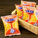 やまとの 味カレー 30個装入 { 駄菓子 だがしかし }{ お菓子 子供会 景品 お祭り くじ引き 縁日 販促 配布 夏祭り 幼…