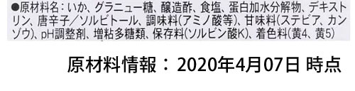 げんこつ紋次郎 80本入 { 駄菓子 お菓子 }{ 子供会 景品 お祭り 縁日 問屋 }[23H14] 2