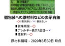 おくすりやさん カプセル ラムネ 30個装入{駄菓子 オリオン 砂糖菓子 おもしろ パロディ} {お菓子 子供会 景品 お祭り くじ引き 縁日 販促 配布 夏祭り 幼稚園 保育園 問屋} [21K25] 3