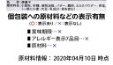 やおきん ぱんだろ～ (バタークッキー) 24個装入 { 駄菓子 ぱんだろー パンダロー }{ お菓子 子供会 景品 お祭り くじ引き 縁日 販促 配布 夏祭り 幼稚園 保育園 問屋 }[23B21]