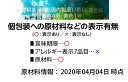 花コンペイトウ 50個装入 { 駄菓子 こんぺいとう 金平糖 飴 アメ あめ キャンディー キャンデー 個包装 }{ お菓子 子供会 景品 お祭り くじ引き 縁日 販促 配布 夏祭り 幼稚園 保育園 問屋 }[22D19] 2