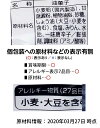 やまとのかめせん 30個装入 { 駄菓子 スナック 菓子 お菓子 定番 業務用 徳用 大袋 小袋 個包装 小分け 大量 景品 配布 駄菓子 問屋 }[23A06] 3