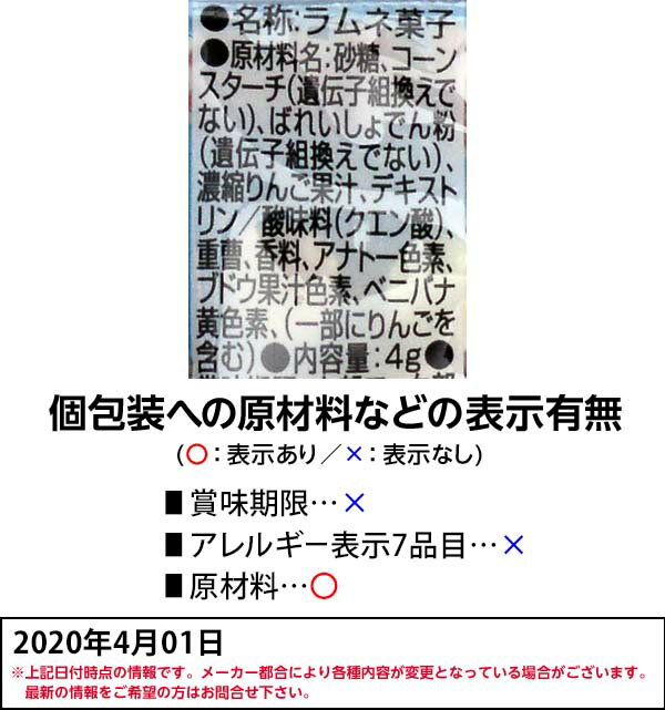 カクダイ クッピーラムネ 10連 駄菓子 {カクダイ ラムネ こども 子供 個装 個包装 配布 イベント } {子供会 景品 お祭り くじ引き 縁日 お菓子} [20D20]