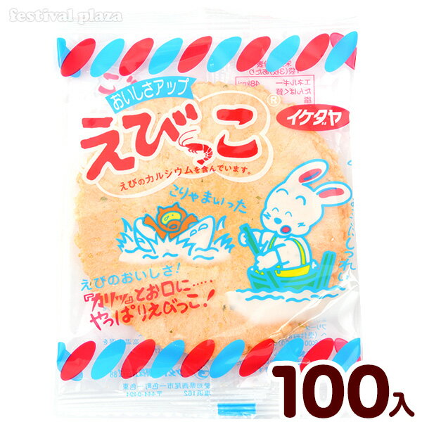 ポリッキー黒糖味 24入【駄菓子 通販 おやつ 子供会 景品 お祭り くじ引き 縁日】