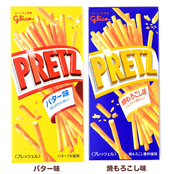 グリコ プリッツ 22．5g 焼きもろこし味 バター味 10個装入 { 駄菓子 お菓子 トウモロコシ コーン }{ おかし おやつ 子供 人気 スナック 子供会 景品 お祭り くじ引き 縁日 販促 配布 夏祭り 幼稚園 保育園 問屋 }[23C17]