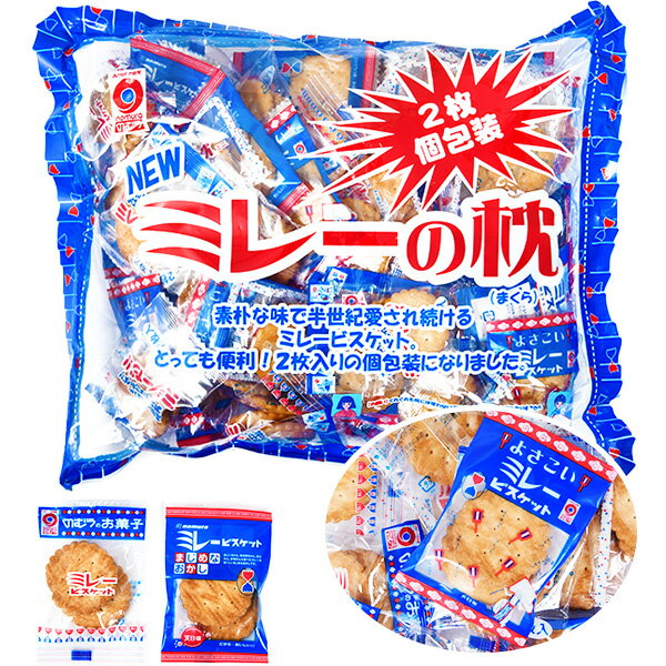 ＜送料込＞meiji 北海道限定アポロ北海道メロン味パウチタイプ84gホワイトギフト （標準14粒入り）×2袋 同梱可です