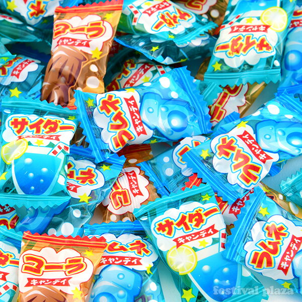 ドリンクキャンディ 1kg(約241個装入) { 駄菓子 お菓子 子供会 景品 お祭り 縁日 あめ アメ キャンディ コーラ ラムネ サイダー }{ おかし おやつ 景品 祭 子供会 子供 人気 パーティー イベント 配布 販促 業務用 } 大袋菓子