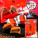 {2019年4月15日より販売開始}チロルチョコ ご当地 も...