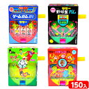 リリー 玉出しガム (横押しタイプ) 150入 { 駄菓子 お菓子 ふうせんガム 風船ガム フウセンガム フーセンガム ガムボール }{ 子供会 景品 お祭り くじ引き 縁日 販促 配布 夏祭り 幼稚園 保育園 問屋 }[24D08] 大袋菓子 1