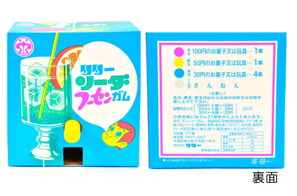 リリー 玉出しガム (前押しタイプ) 150個入{駄菓子 ふうせんガム 風船ガム フウセンガム 野球盤 スロットマシーン リーグリーグ パチンコ 青リンゴ 青りんご コーラ ソーダ} {子供会 景品 お祭り 縁日 お菓子 問屋 フーセンガム} [21K25]