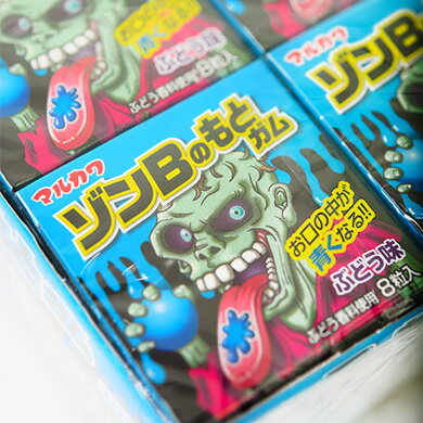 ゾンBのもとガム(ゾンビのもとガム) 18入{だがし お菓子 おかし 縁日用品 子ども会 配布 おまけ バザーガム ゾンB ゾンビ}[17H11]{駄菓子 問屋}