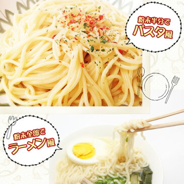 東京拉 ペペロンチーノ 30入 箱売 {インスタント ラーメン パスタ イタリアン ミニカップ } {子供会 景品 お祭り くじ引き 縁日 お菓子} 【駄菓子】 [18A12]