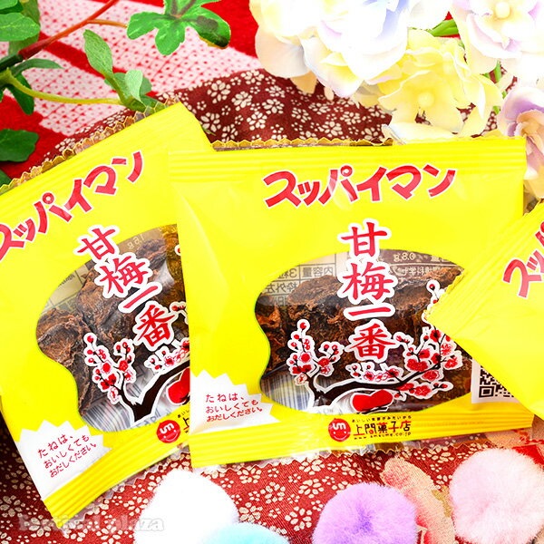 スッパイマン (甘梅姉妹) 30個装入{駄菓子 干し梅 ほしうめ 干しウメ} {お菓子 子供会 景品 お祭り くじ引き 縁日 販促 配布 夏祭り 幼稚園 保育園 問屋} [21K25]の商品画像