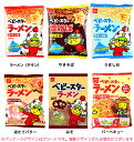 1800円(税抜) ベビースター ミニ 60入 【駄菓子】【だがしかし】[13/0517]{子...