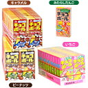 オープン 森永 チョコボール20入{チョコレート チョコ 大量 お菓子 子供会 景品}[16/0720]{駄菓子 問屋}