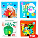 リリー 玉出しガム (前押しタイプ) 150個入 駄菓子 ふうせんガム 風船ガム フウセンガム 野球盤 スロットマシーン リーグリーグ パチンコ 青リンゴ 青りんご コーラ ソーダ 子供会 景品 お祭り 縁日 お菓子 問屋 フーセンガム 21K25 大袋菓子