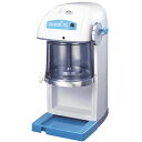 かき氷機¥158000(税抜) ブロック氷専用氷削機 SWA...