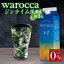 ハニー ワロッカ ノンアルシロップ ジンライム風 1L { warocca ノンアルコール ベースシロップ 飲料 ジンライム }{ ドリンク飲料 ドリンクシロップ シロップ 希釈 かき氷 カキ氷 業務用 イベント お祭り 縁日 屋台 アウトドア キャンプ 海 ビーチ 川 外遊び }[23G21]