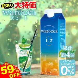 ھ̣2024ǯ78 ϥˡ ۥå Υ󥢥륷å ҡ 1L { warocca Υ󥢥륳 ١å  }{ ò ɥ󥯥å å  ɹ ɹ ̳ ٥ פ   ȥɥ }[24C26]