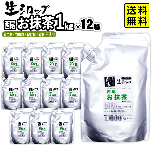 【送料無料】★まとめ買い★　カンピー はちみつシロップ 270G　×6個【イージャパンモール】