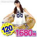 120cm グルーヴィーうきわ 430430{浮き輪 浮輪 ...