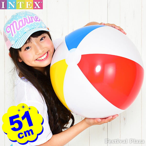 インテックス ビーチボール グロッシーパネルボール 59020 51cm INTEX { 浮き輪 水遊び おしゃれ リゾート }{ かわいい ビーチバレー }[24D15]{あす楽 配送区分D}