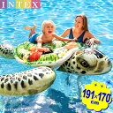 インテックス フロート リアルタートル うきわ 575555 191×170cm INTEX { 浮き輪 大きい カメ 亀 リアル かっこいい ビーチボート }...