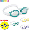 インテックス ゴーグル プレイゴーグル 55602 INTEX 色柄指定不可{ 浮き輪 キッズ 海 川 プール 水遊び }{ 水泳 ゴーグル 子供用 }[25D...