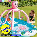 インテックス フレンドリー オクトパス プレイセンター プール 56138 2.34mx1.83mx1.5m INTEX { 浮き輪 ビニールプール 家庭用プー...