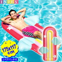 インテックス レインボー クラウド フロート 58729 1.75mx1.17mx20cm INTEX { 浮き輪 }{ プール うきわ 海 ビーチ 川 プール...