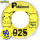 ポケモン うきわ 90cm { 浮き輪 浮輪 浮き輪 ポケットモンスター ピカチュウ 子供 子ども 小学生 大人 }{ プール 海 ビーチ 川 夏休み 子供 ギ...