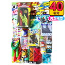バラエティ当て 100円×40回 { 当てくじ 男の子 女の子 おもちゃ オモチャ 玩具 子供 問屋 人気 }{ 子供会 お祭り くじ引き 縁日 あてくじ アテ...