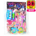 ミュージック & リズム 当て 50円×80回 { 当てくじ 音が出る 音楽 楽器 }{ くじ 当て くじ引き おもちゃ 景品 子供会 縁日 お子様ランチ お祭...