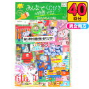 くじびきの時間ですよ オールスヌーピー当て 100円×40回 { 当てくじ スヌーピー グッズ 雑貨 人気 キャラクター }{ お祭り まつり イベント パーティー 子供会 くじ引き 縁日 あてくじ クジ くじ くじびき 景品 }[23E08]