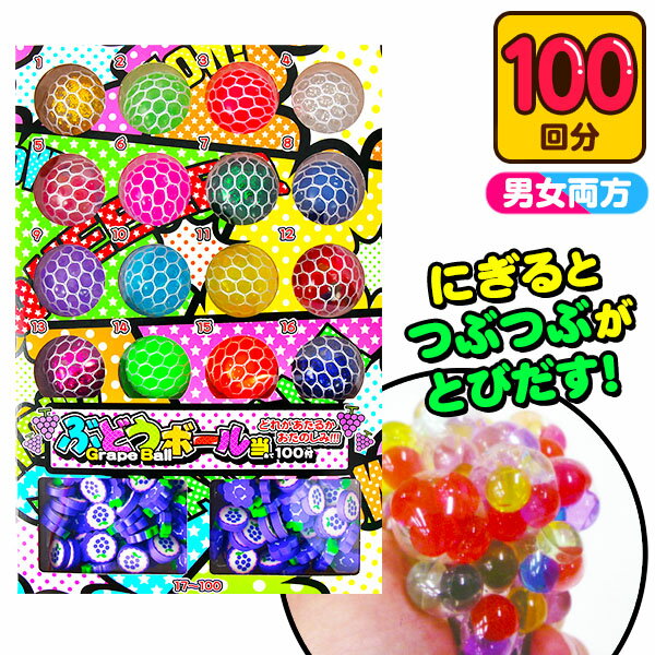 手品グッズあつめるんです(60回分) 1箱