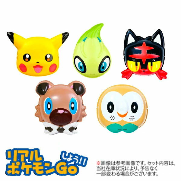 お面 ポケモン特選 5種セット 5枚入 { おめん ポケモン ポケットモンスター ピカチュウ }{  ...