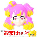 お面 おめん キュアワンダフル わんだふるぷりきゅあ！ 6枚入 { おめん プリキュア 女の子 キャラクター ワンダフル }{ お祭り 縁日 お面 人気 子供 幼児 保育園 幼稚園 イベント 夜店 露店 }[24C30][omkomn-211977omk]