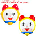お面 おめん ドラミちゃん 【ドラえもん】 6枚入 (ドラえもん) { おめん }{ お祭り 祭 縁日 景品 お面 人気 キャラクター 子供 幼児 保育園 幼稚園 イベント 夜店 露店 }
