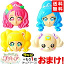 お面 プリキュアオペレーションセット 4枚入(4種各1枚) (ヒーリングっど プリキュア) おめん プリキュア お面 おめん 女の子 子供会 お祭り くじ引き 縁日 幼稚園 夏祭り 景品 21C30 送料無料(※沖縄 離島発送不可)