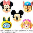 お面 おめん アメリカンキャラクター 特選5種類セット 5枚入 { おめん ミッキー ディズニー ミニー USAピョン 妖怪ウォッチ パウパトロール パウ・パト...