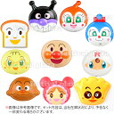 お面 おめん【アンパンマン】愛と勇気だけが友達さセット 10種入 10枚入(10種各1枚) { おめん }{ お祭り 祭 縁日 景品 お面 人気 キャラクター 子供 幼児 保育園 幼稚園 イベント 夜店 露店 }