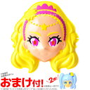 キュアソレイユ 6入 スタートゥインクルプリキュア{プリキュ...
