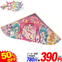 キャラクターカイト プリキュア {プリキュア 女の子 アニメ...