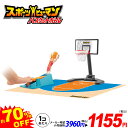 スポーツヒューマン バスケットボール { 特価玩具 スポーツ ゲーム 室内遊び }{ おもちゃ 景品 特価 子供 ギフト プレゼント イベント くじ くじ引き ...