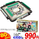 【中古】【輸入品・未使用】Parker Brothers MERV Griffins Crosswords Board Game [並行輸入品]