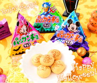ハロウィン お菓子詰め合わせ 子供会パーティーで配る 予算1 000円 のおすすめプレゼントランキング Ocruyo オクルヨ ハロウィン お菓子詰め合わせ 子供会パーティーで配る 予算1 000円 のおすすめプレゼントランキング Ocruyo オクルヨ