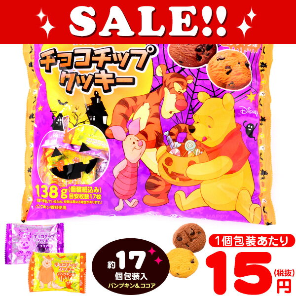 18 市販のかわいいハロウィンパッケージお菓子まとめ コンビニとファミレスのスイーツのおすすめを紹介するブログ