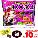 ハロウィンに子供が友達に配るお菓子を一緒に選びました ノリモブ ハロウィンに子供が友達に配るお菓子を一緒に選びました ノリモブ