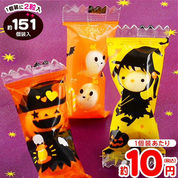 ハロウィン チョコボール 500g(約151個装入) { ハロウィン菓子 チョコ チョコレート 詰め合わせ イベント 販促 パーティー 業務用 大量 小袋 }{ ハロウィン お菓子 プチギフト 限定 限定パッケージ 個包装 配布 おうち お家 }[23H14] 大袋菓子